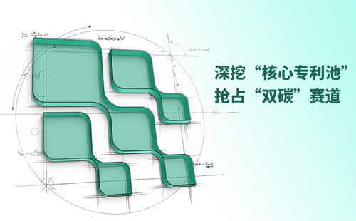 一圖讀懂天正電氣創新與知識產權布局