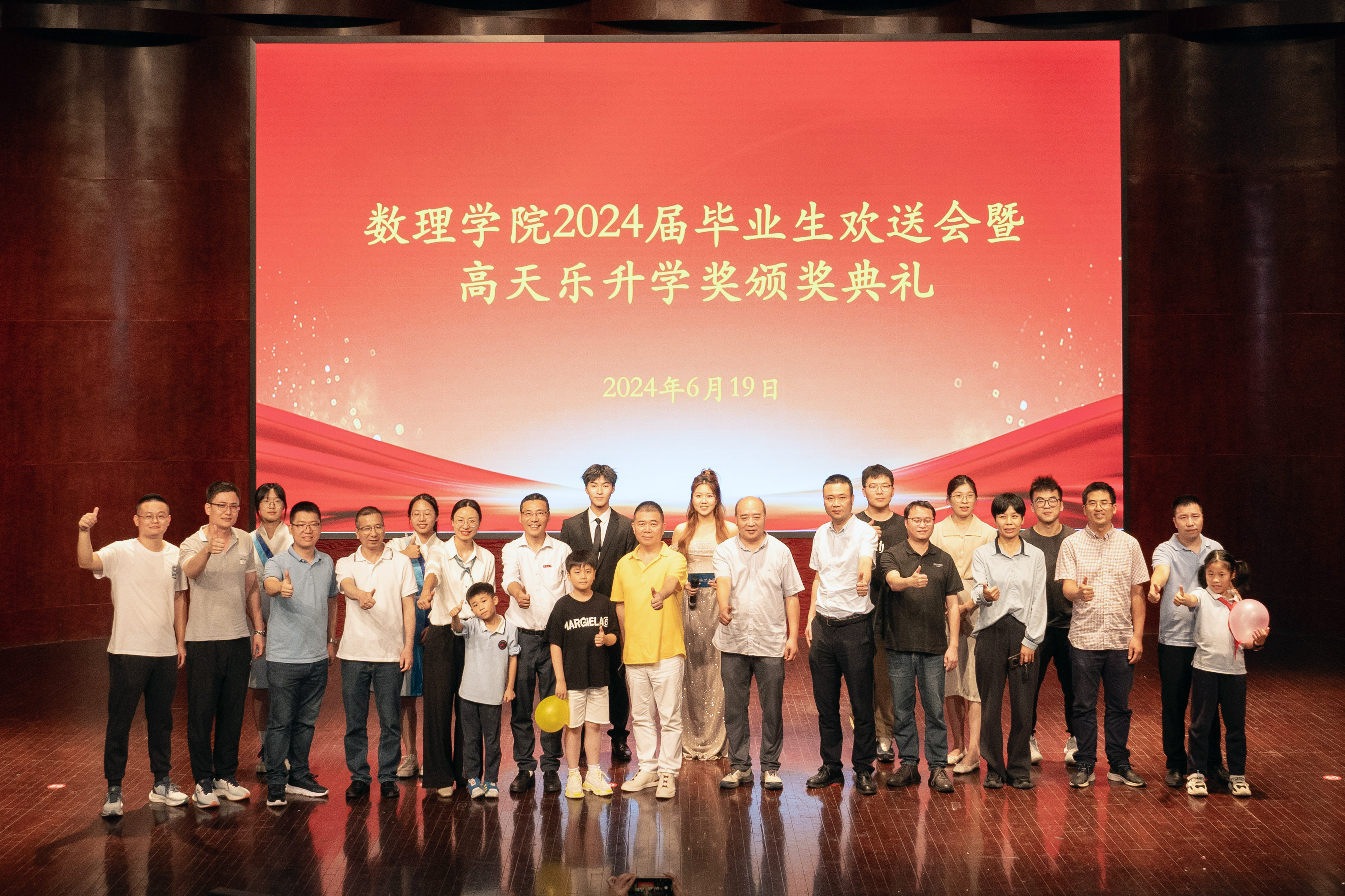 高天樂寄語溫大畢業生：做難而有價值的事