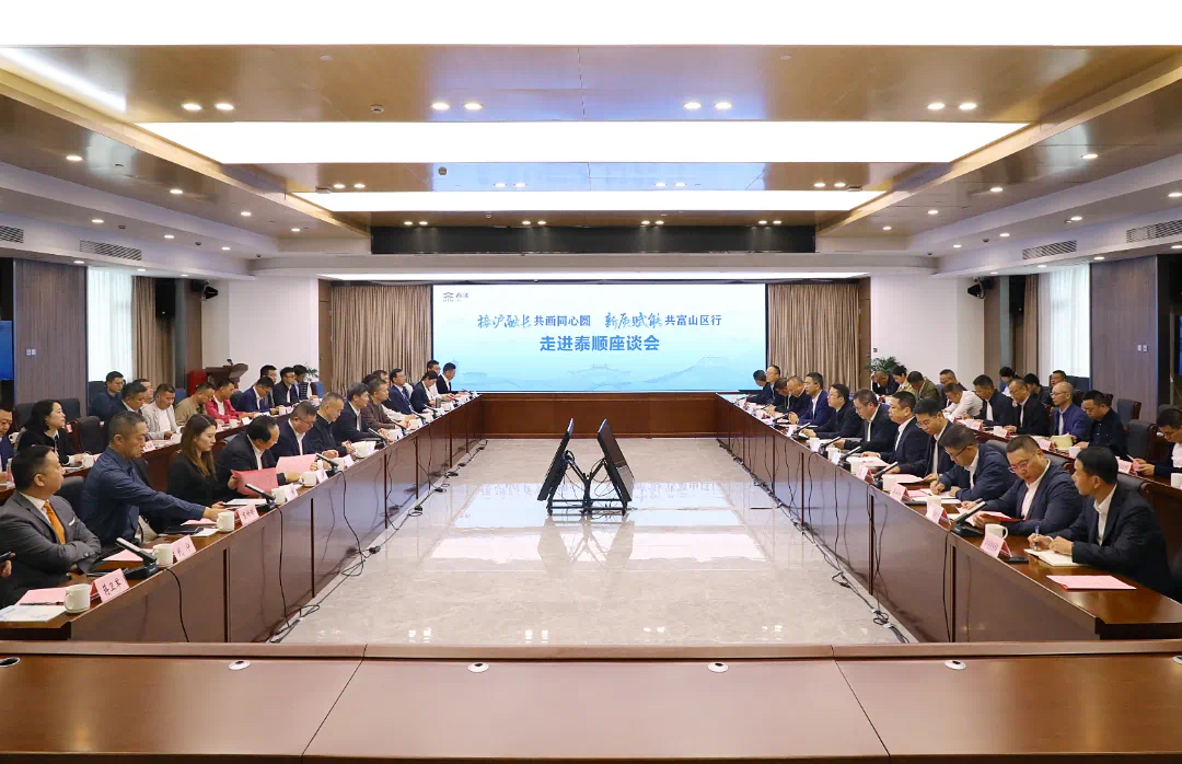 天正董事長高天樂隨上海考察團(tuán)返溫，共話家鄉(xiāng)發(fā)展