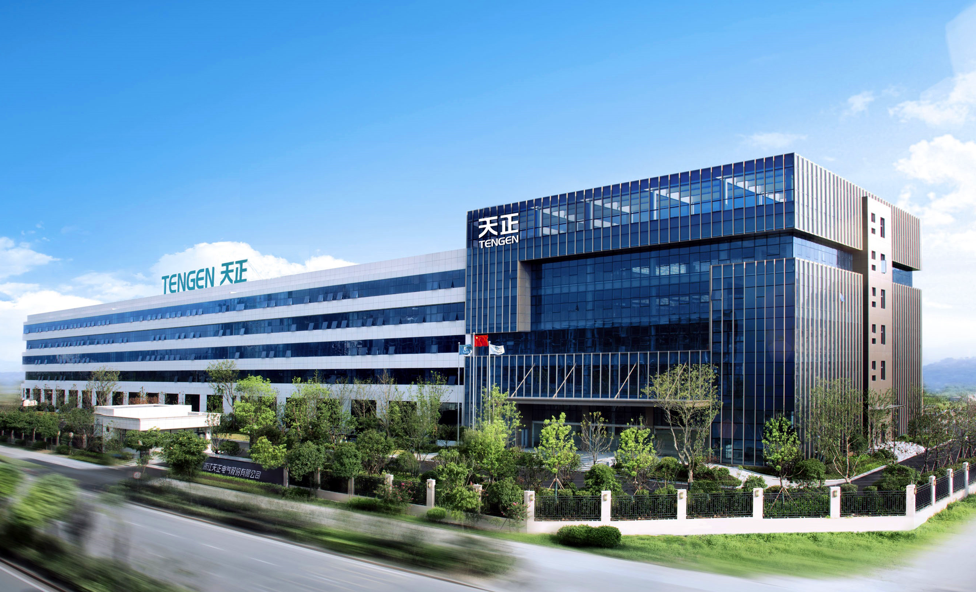 再添國家級榮譽(yù)！天正上榜工信部綠色供應(yīng)鏈管理企業(yè)