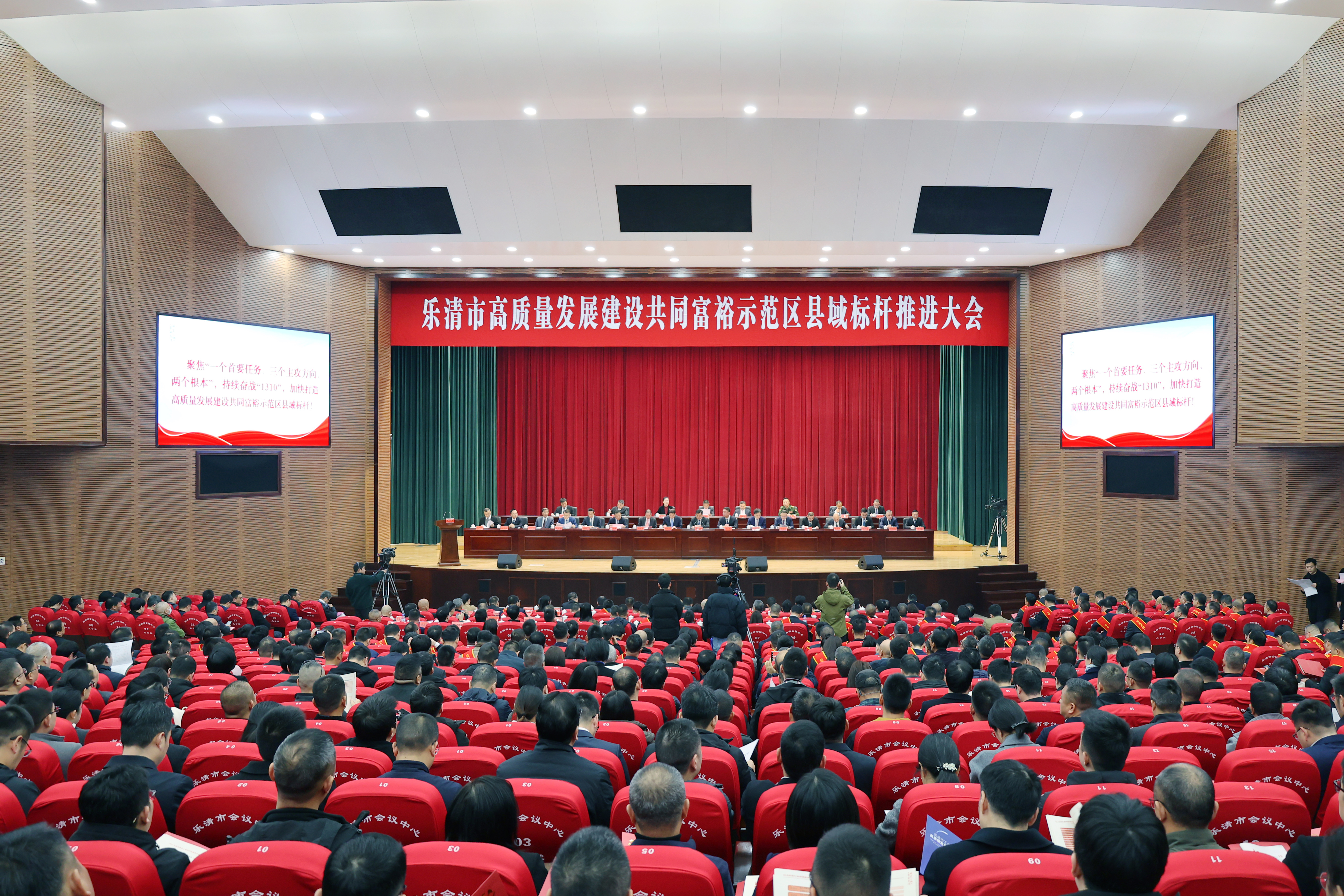 樂清新春第一會，天正榮膺多項國家級政府嘉獎